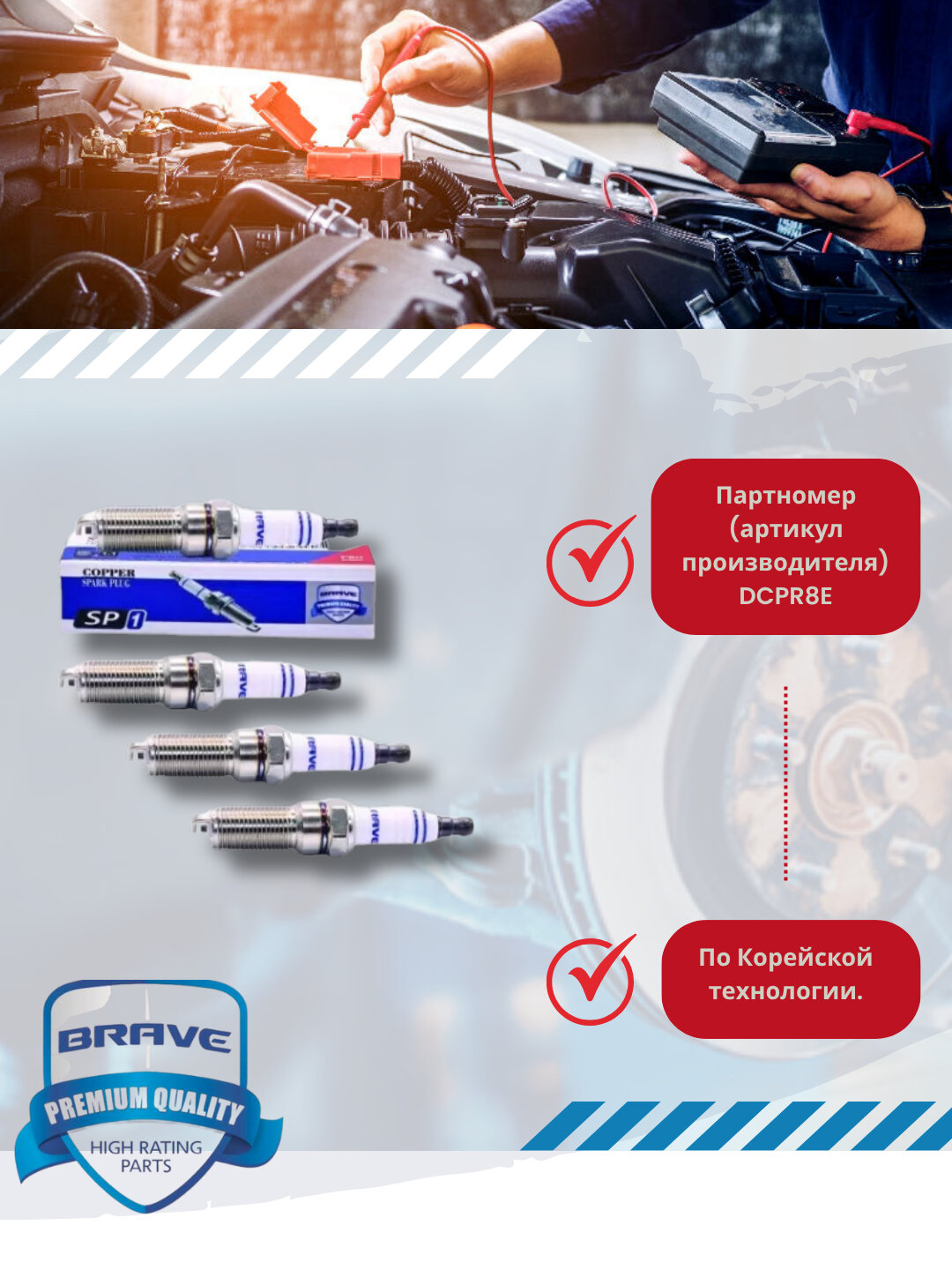 Cвечи зажигания Chevrolet, Daewoo (игольчатые) 1кт — фото 1