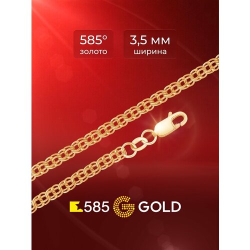 фото Браслет-цепочка 585gold, красное золото, 585 проба, длина 18 см., красный