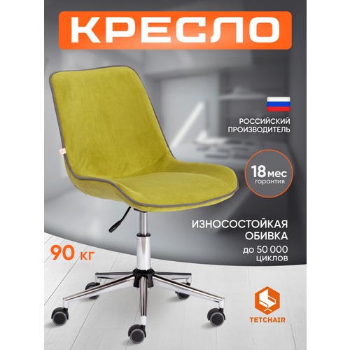 фото Компьютерное кресло tetchair style офисное, обивка: флок, цвет: олива
