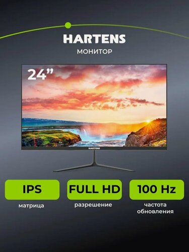 Изображение товара Монитор HARTENS HTM24OP100, диагональ 24", разрешение 1920x1080, IPS, частота 100Гц
