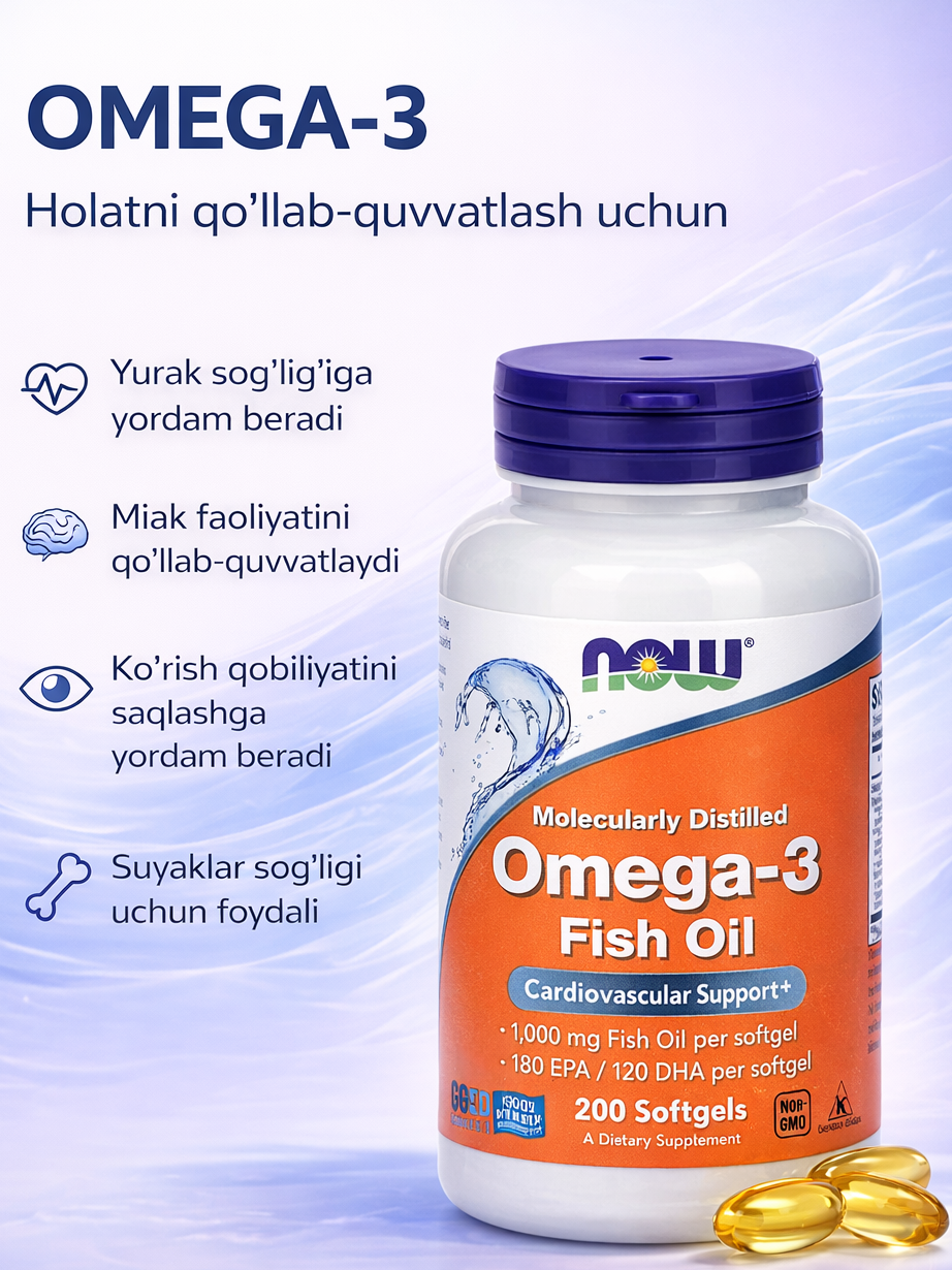 Рыбий жир NOW Foods, с Омега-3, халяльный, 180 EPA, 120 DHA, 1000мг 200 Softgels