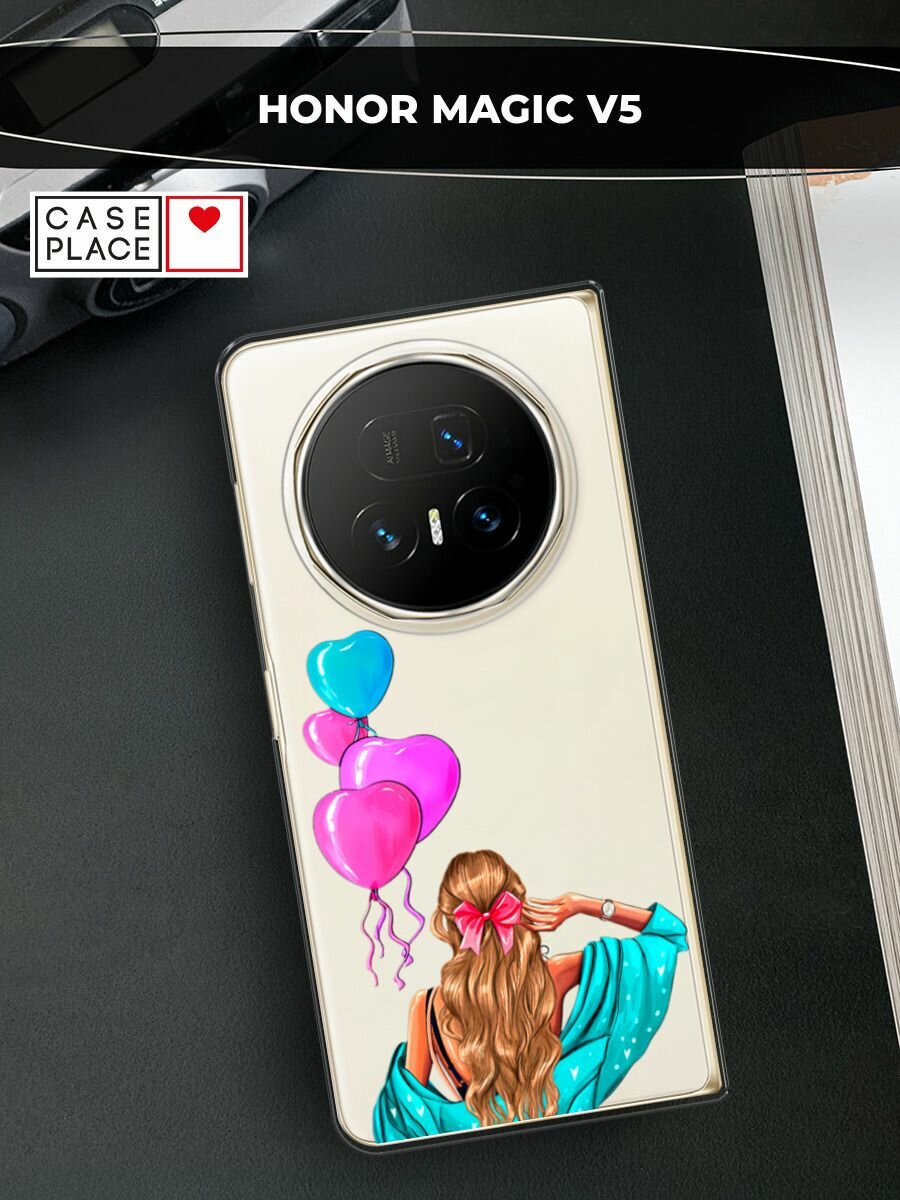 Чехол на Honor Magic V5 / Хонор Мэджик V5 с принтом Радость Дня Рождения, прозрачный