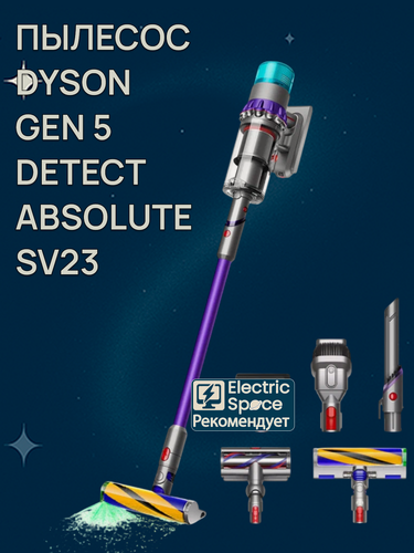 Изображение товара Вертикальный беспроводной пылесос Dyson Gen 5 Detect Absolute (SV23), purple/iron, EU