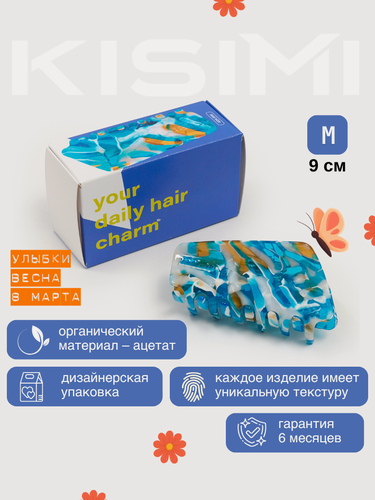 Изображение товара Заколка-краб для волос KISIMI, коллекция: DAILY, размер M, цвет: голубой, 1 шт