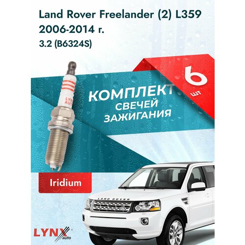 Свечи зажигания для Land Rover Freelander 2 L359 32 комплект 6 шт 2006 2007 2008 2009 2010 2011 2012 2013 2014 Двигатель B6324S 32 л 11073₽