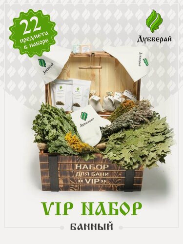 Изображение товара Набор подарочный для бани VIP