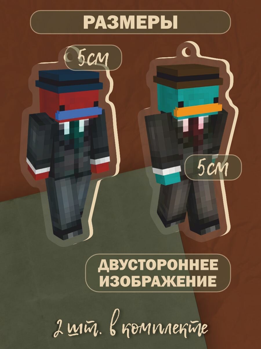 Брелок 0_ok.rilART, красный, синий, зеленый, черный, желтый — фото 1