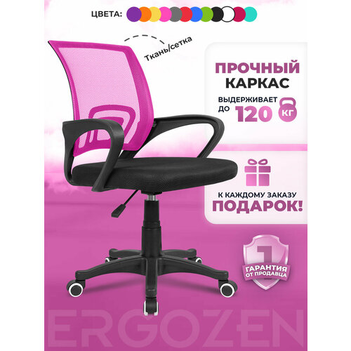 фото Компьютерное кресло ergozen balance розовый