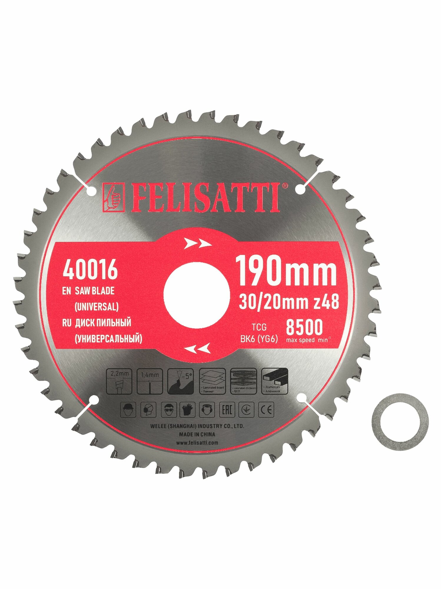 FELISATTI Диск пильный 190х30/20 z48 универсальный 40016