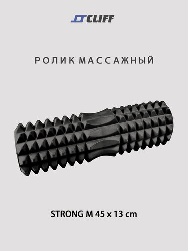 Изображение товара Ролик массажный для йоги, пилатеса и МФР CLIFF 45*13см, черный