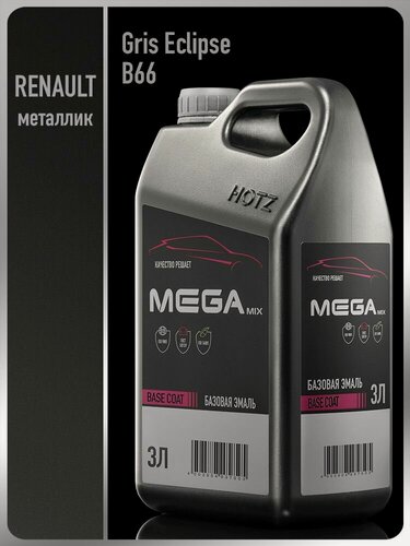 Изображение товара Базовая эмаль Renault Gris Eclipse B66 металлик, 3 литра, MEGAMIX, Краска автомобильная, базисная под лак