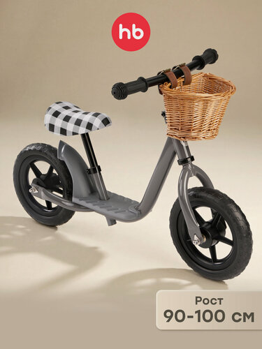 Изображение товара 50028, Беговел детский от 2 лет двухколесный Happy Baby JOURNEY, рост 90-100, с регулировкой руля и сиденья, темно-серый