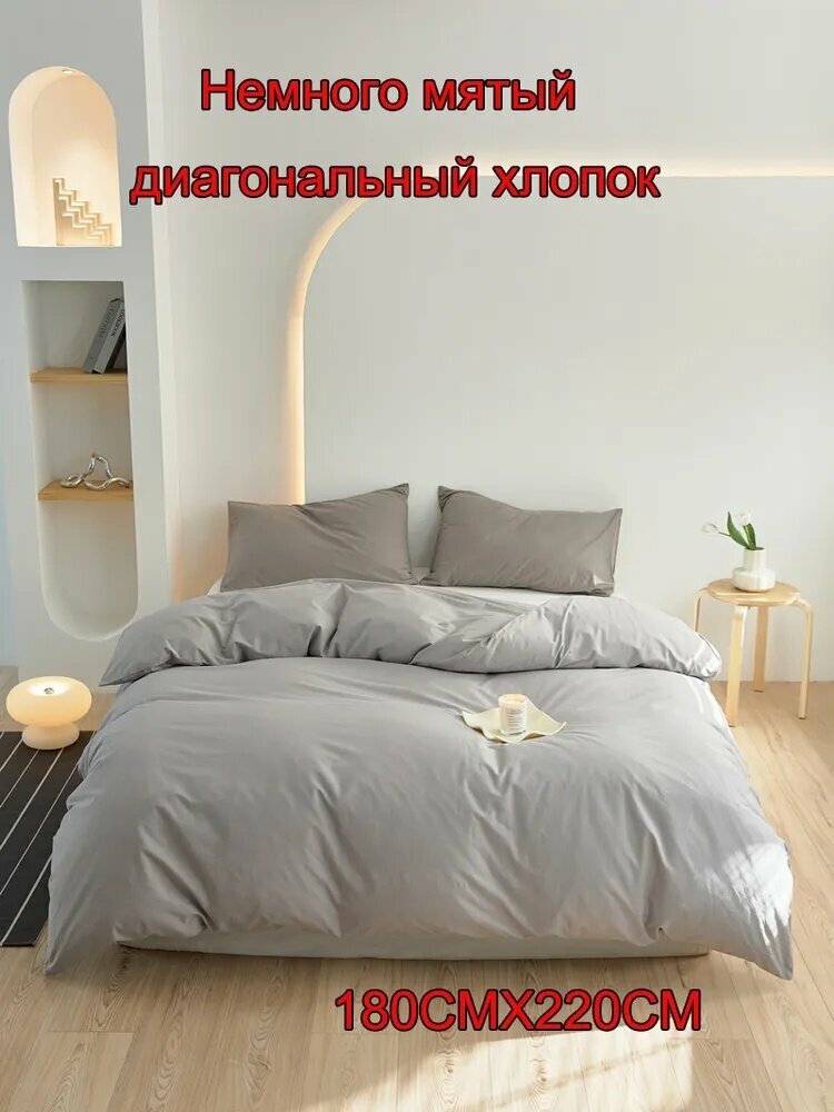 Пододеяльник 180x220 см светло-серого цвета из комплекта постельного белья — фото 1
