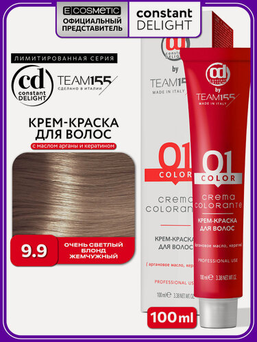 Изображение товара Краска для окрашивания волос CONSTANT DELIGHT Team155 9.9 очень светлый блонд жемчужный 100 мл