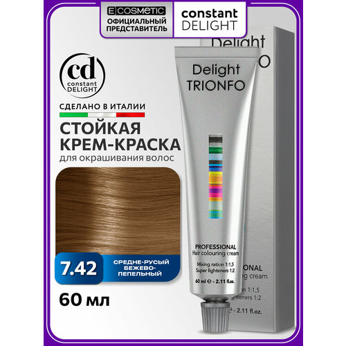 фото Constant delight стойкая крем-краска для волос trionfo, 7-42 средний русый бежевый пепельный, 60 мл