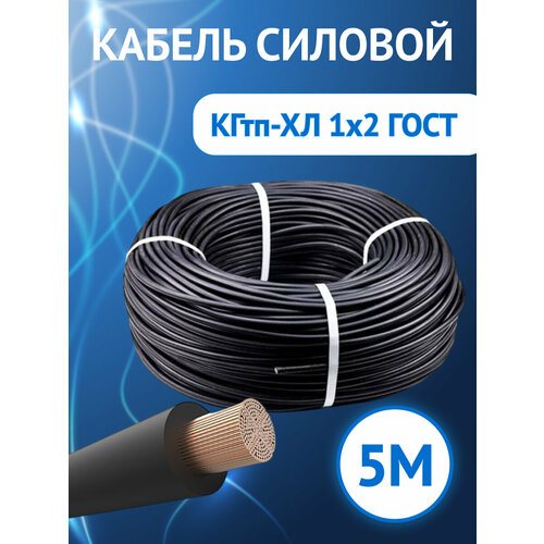 фото Кабель коаксиальный cavel euroclass sat 703pe 75 ohm clf уличный 5м