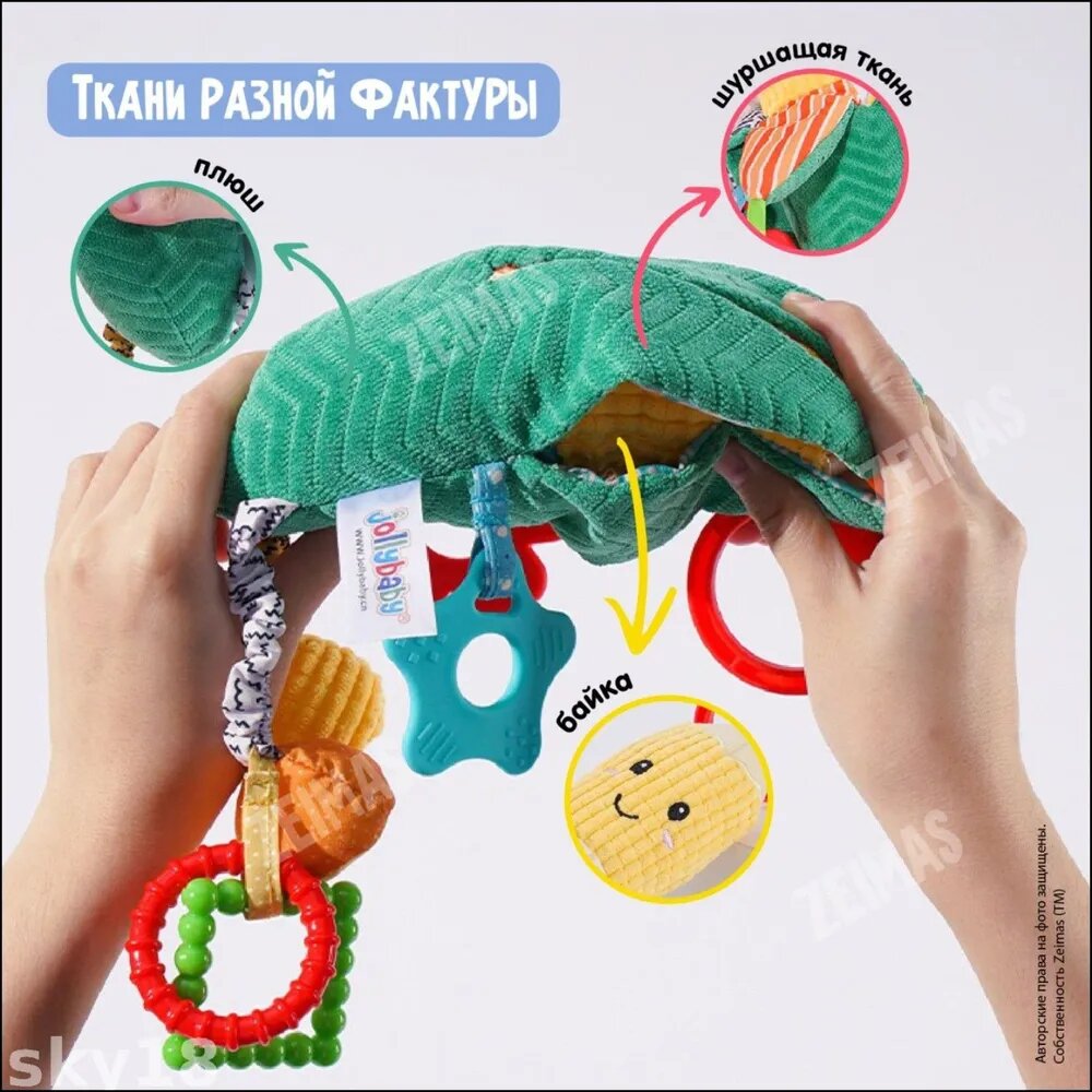 Погремушка — фото 1