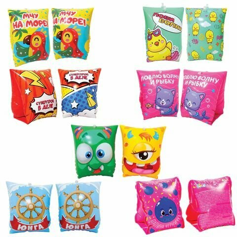 Нарукавники надувные для плавания, 23х15 см, от 3 лет, 7 видов, PLAYMARKET