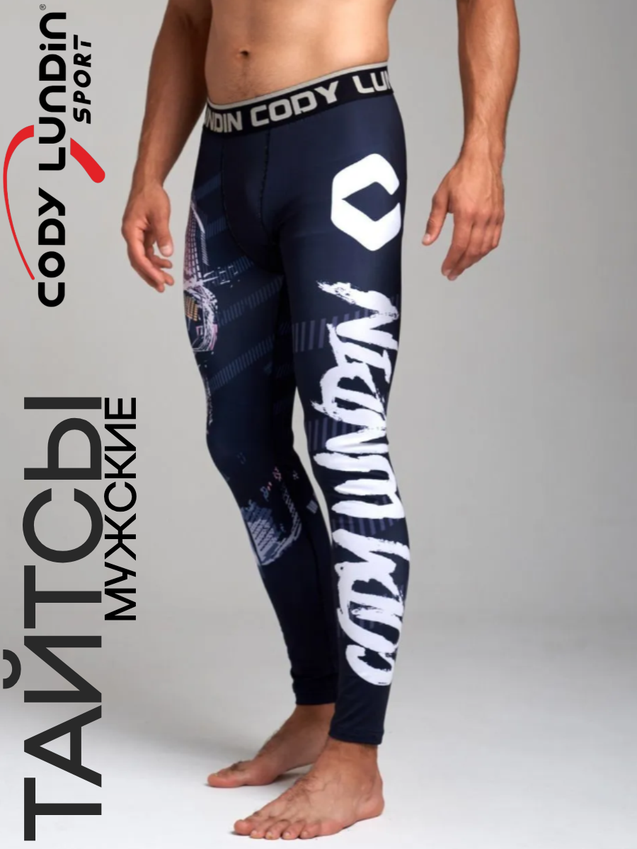 Тайтсы CODY LUNDIN SKULLS 2