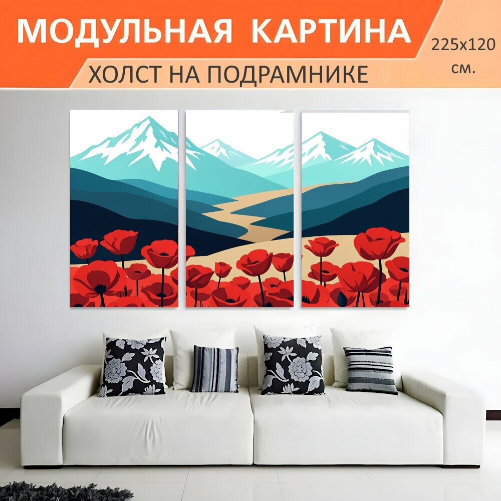 Модульная картина на холсте "Горный пейзаж с красными маками. Минималистичная иллюстрация с заснеженными вершинами, голубыми хребтами." триптих на подрамнике 225х120 см. для интерьера