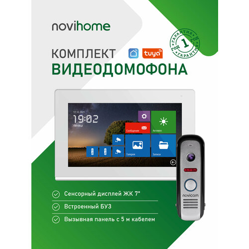 фото Комплект wi-fi видеодомофона novihome comfy 7 white fhd wifi kit