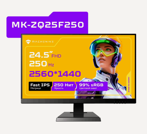 Изображение товара Монитор игровой Machenike MK-ZQ25F250, 24.5”, Fast-IPS, 2560x1440, 250 Гц