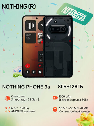 Изображение товара Смартфон Nothing phone (3a) 3 a, 8+128 ГБ, Snapdragon 7s Gen 3 Global 5000 mAh, 6.77” 120Hz AMOLED дисплей, черный