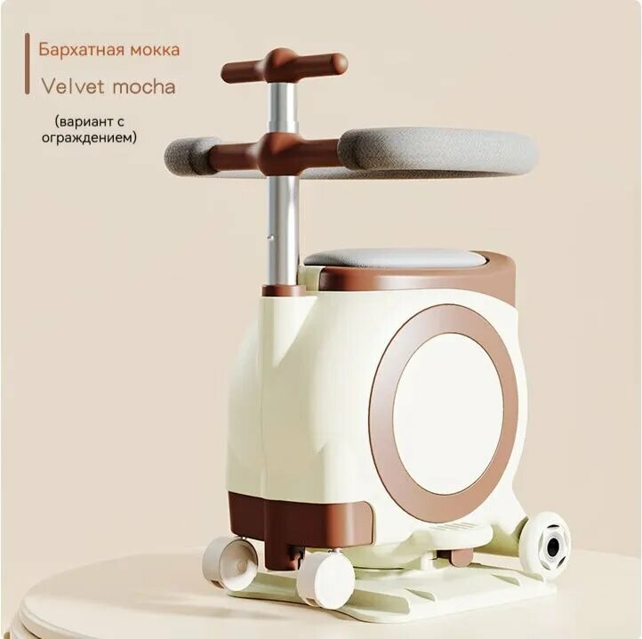 Беговел