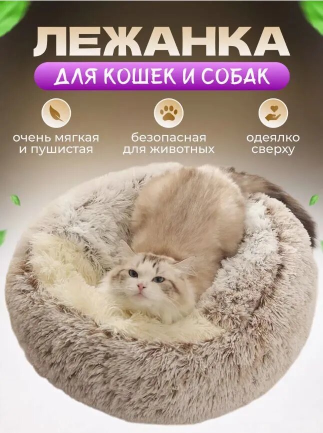 Домик лежанка для кошек и собак Монстрик фиолетовый