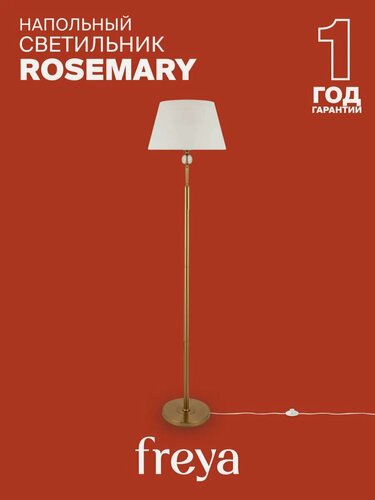 Изображение товара Напольный светильник Торшер Freya FR5190FL-01BS1 Цоколь E27, 60W, IP 20
