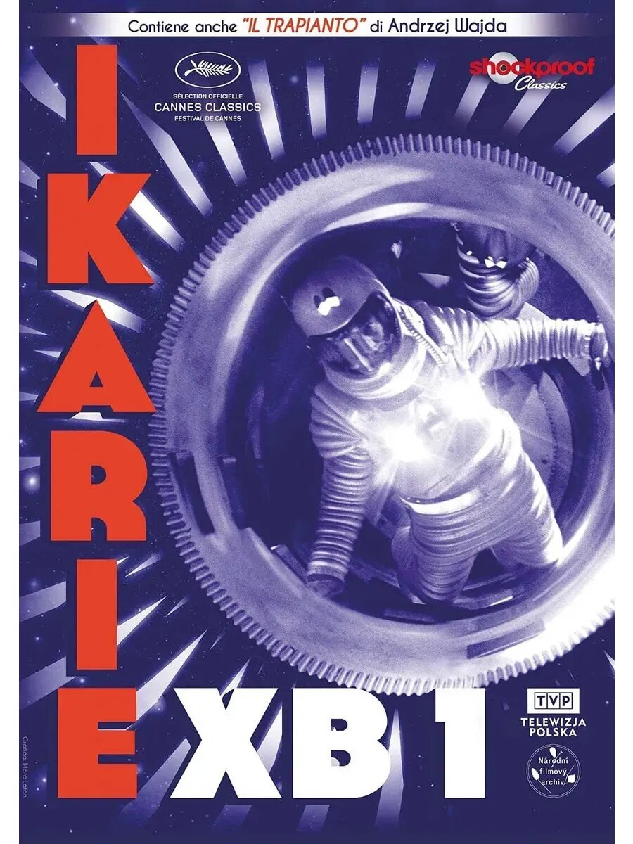 Икар-1 (1963) (кино USB)