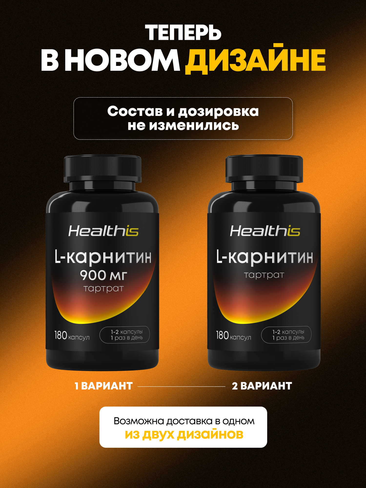 l carnitine дозировка 1500mg L-Carnitine 120 Capsules Weight Loss Pills Fat Burner Slimming  Support main image 0