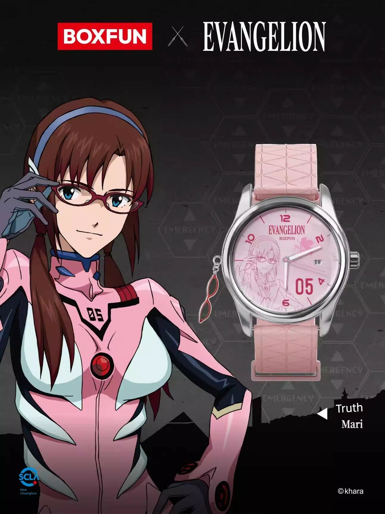 Оригинальные часы Evangelion EVA NGELION - серия Time Completion Plan, коллекционная коробка-сюрприз EVA Watch-Truth
