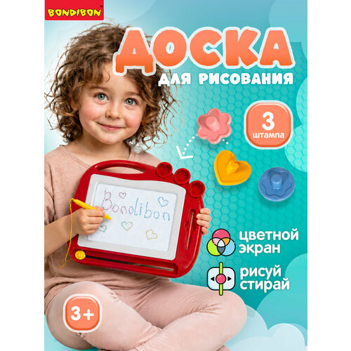 фото Доска для рисования детская bondibon cо стилусом и 3 печатями, bb5275, красный