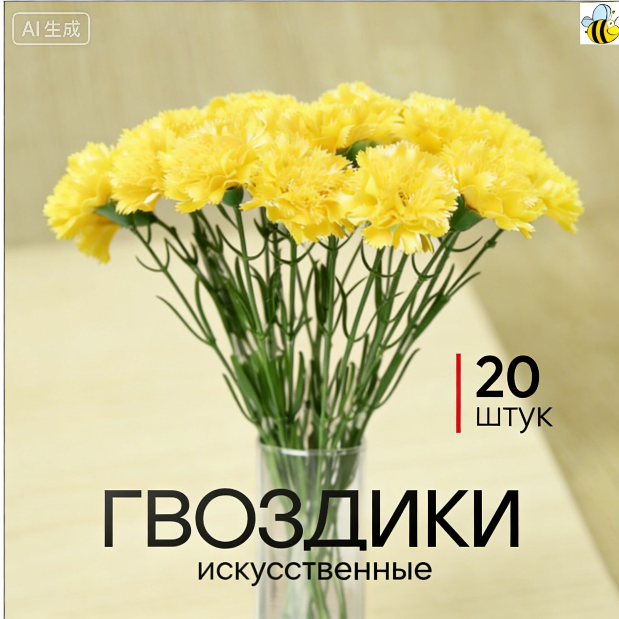 Премиум траурная композиция