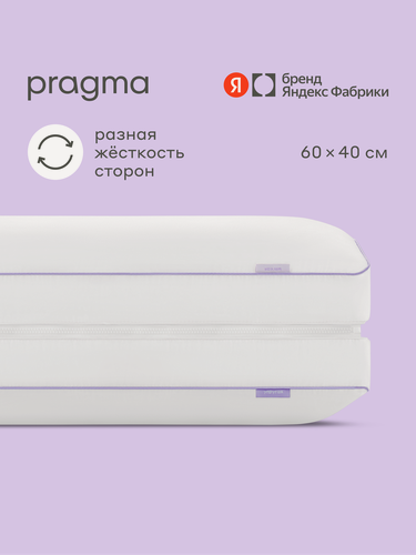 Изображение товара Подушка с двойным наполнителем Pragma Tvimo 60*40 см