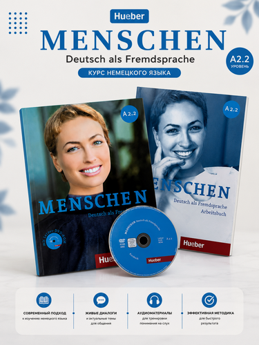 Изображение товара Menschen A2.2. Полный комплект: учебник + рабочая тетрадь + диск