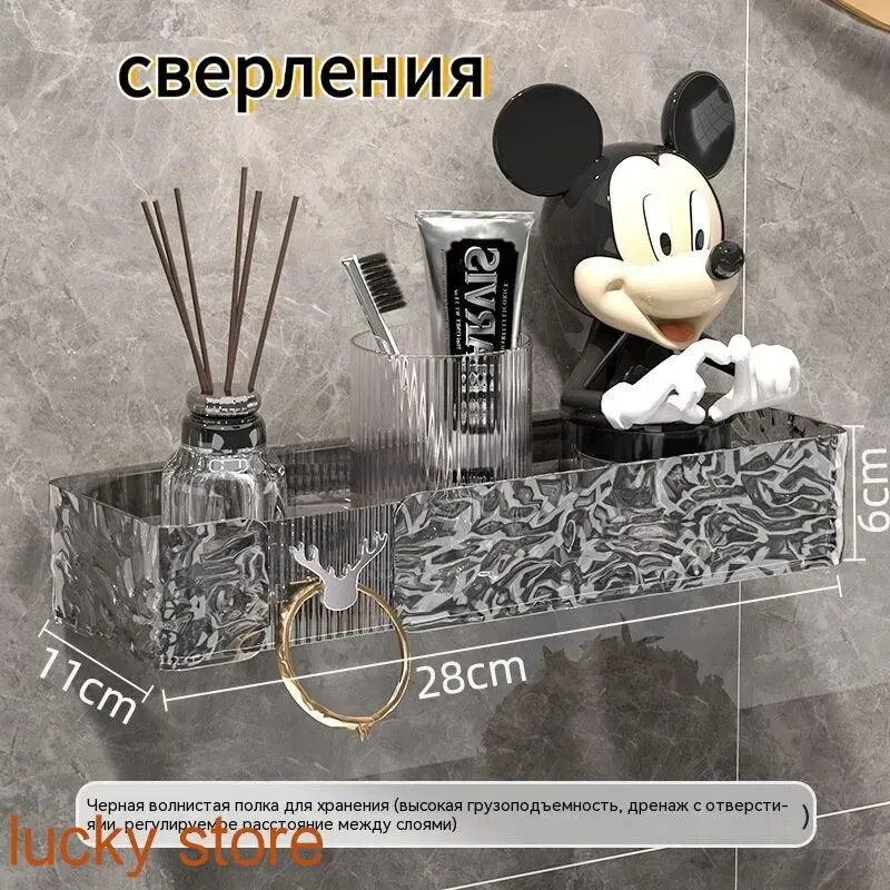 Полка Прямая, 11х28х6 см