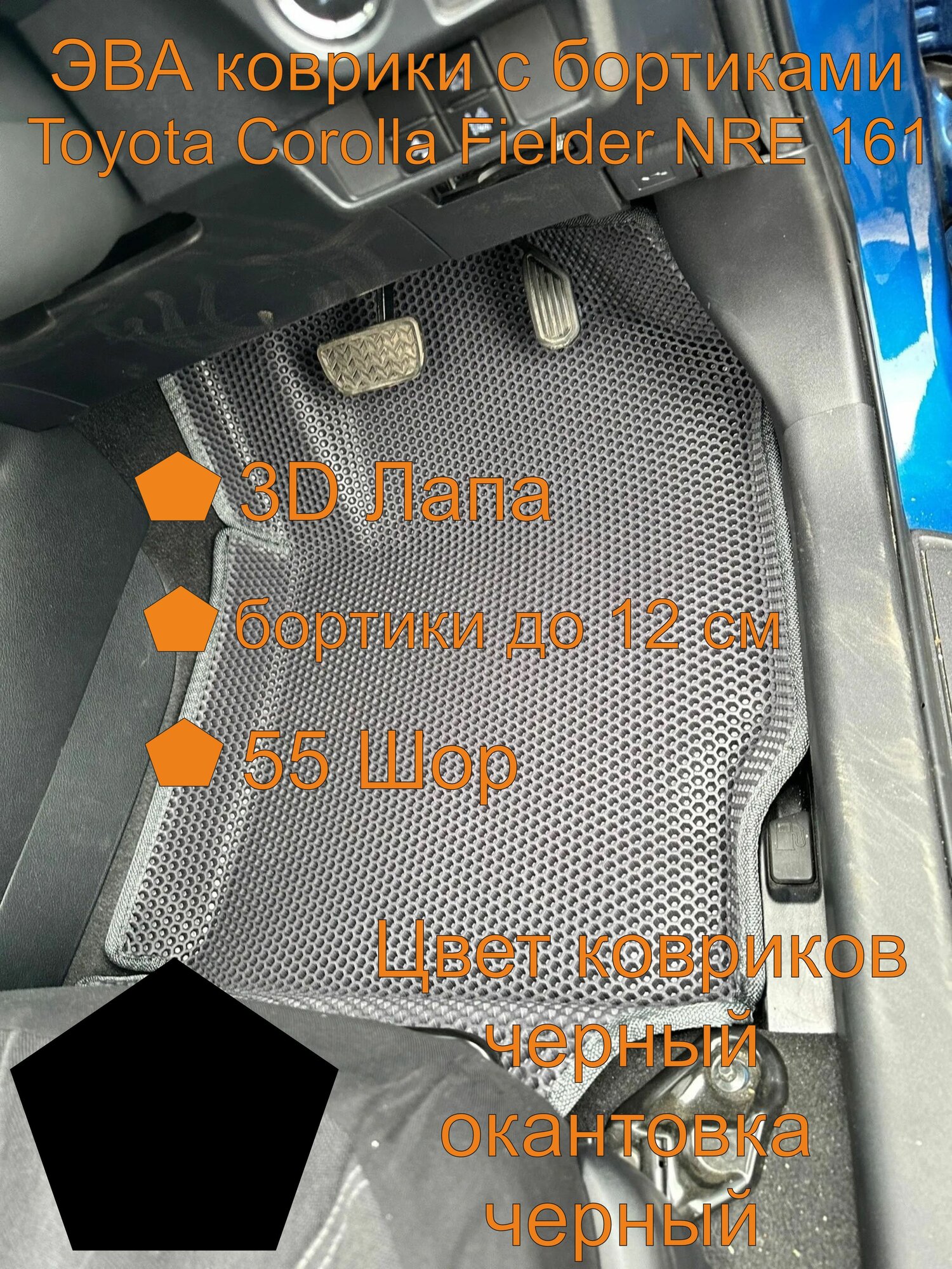 Toyota Corolla Fielder NRE161 тойота королла филдер нре 161