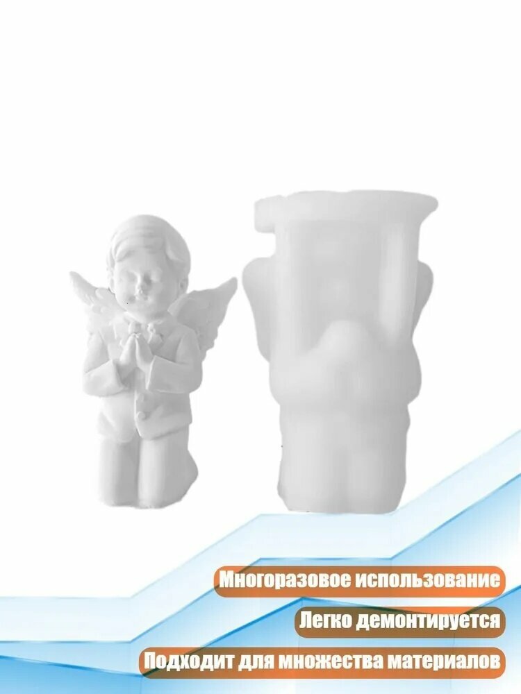 Силиконовая форма Ангел-молящийся , - самец, многоразовая форма для выпечки и десертов, тортов и украшений