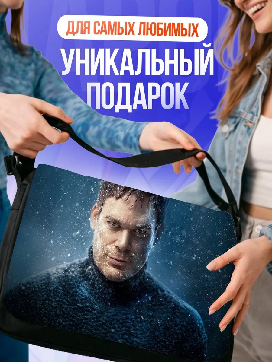 Сумка кросс-боди , черный — фото 1