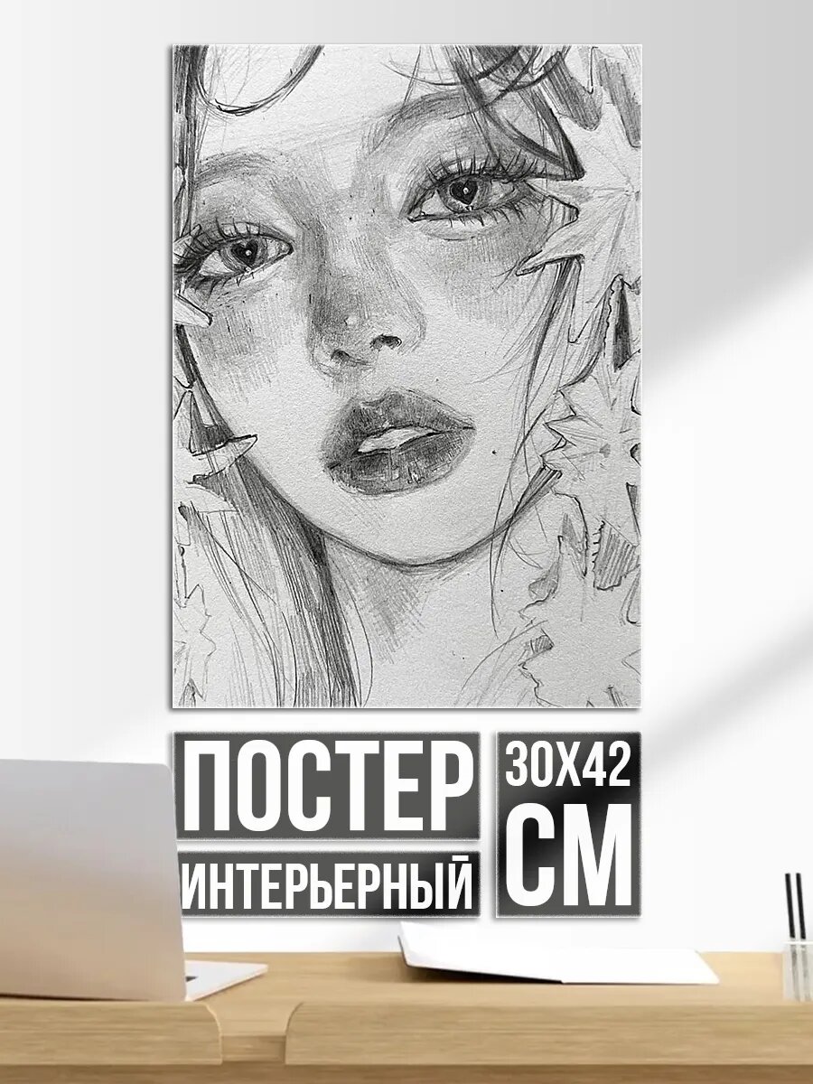 Плакат постер Девушка с листьями