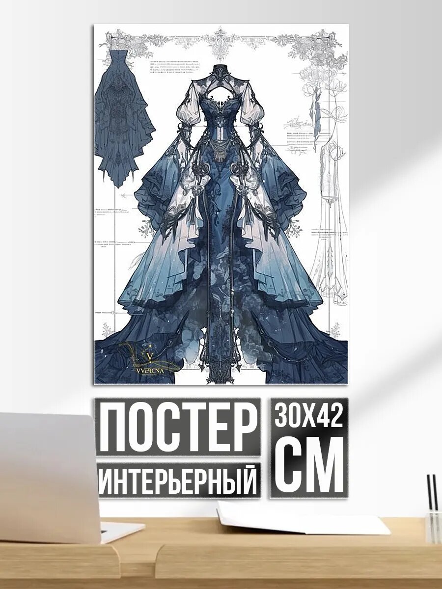 Плакат постер Синее вечернее платье