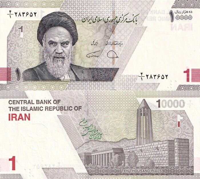 Иран 10000 риал 2022 (UNC Pick NEW)