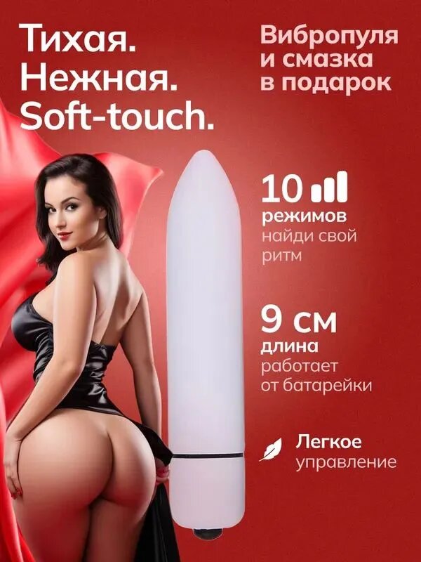 Фаллоимитатор, 19.5см — фото 1