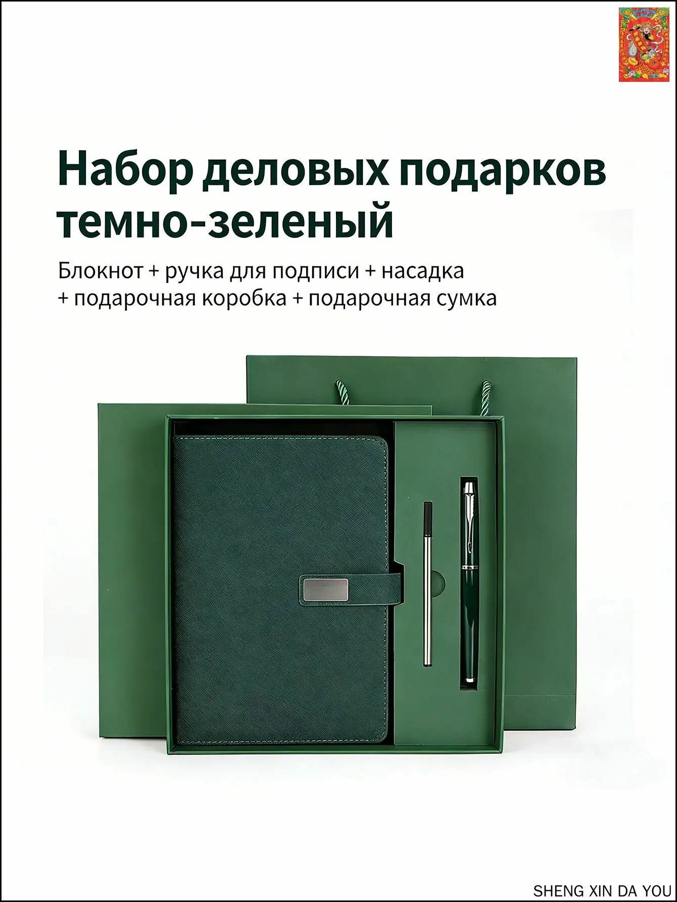 Записная книжка зеленая текстильная в линейку, 100 листов, формат A5, для взрослых, клеевое крепление