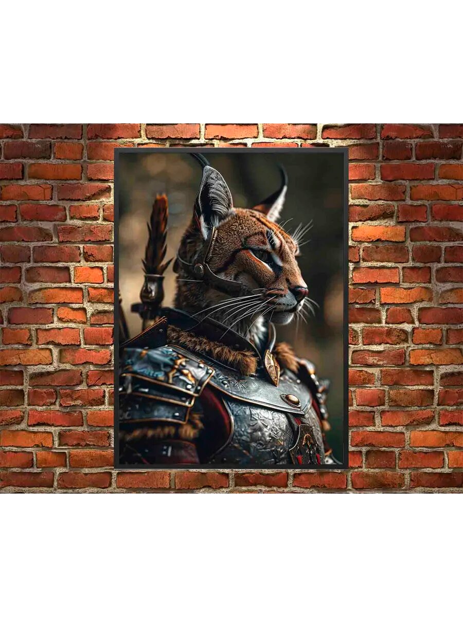 Рыцарь-животное-Каракал 3, Плакат 30x42см
