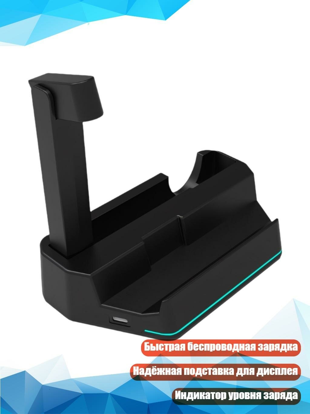 Зарядная станция магнитная с LED для ROG