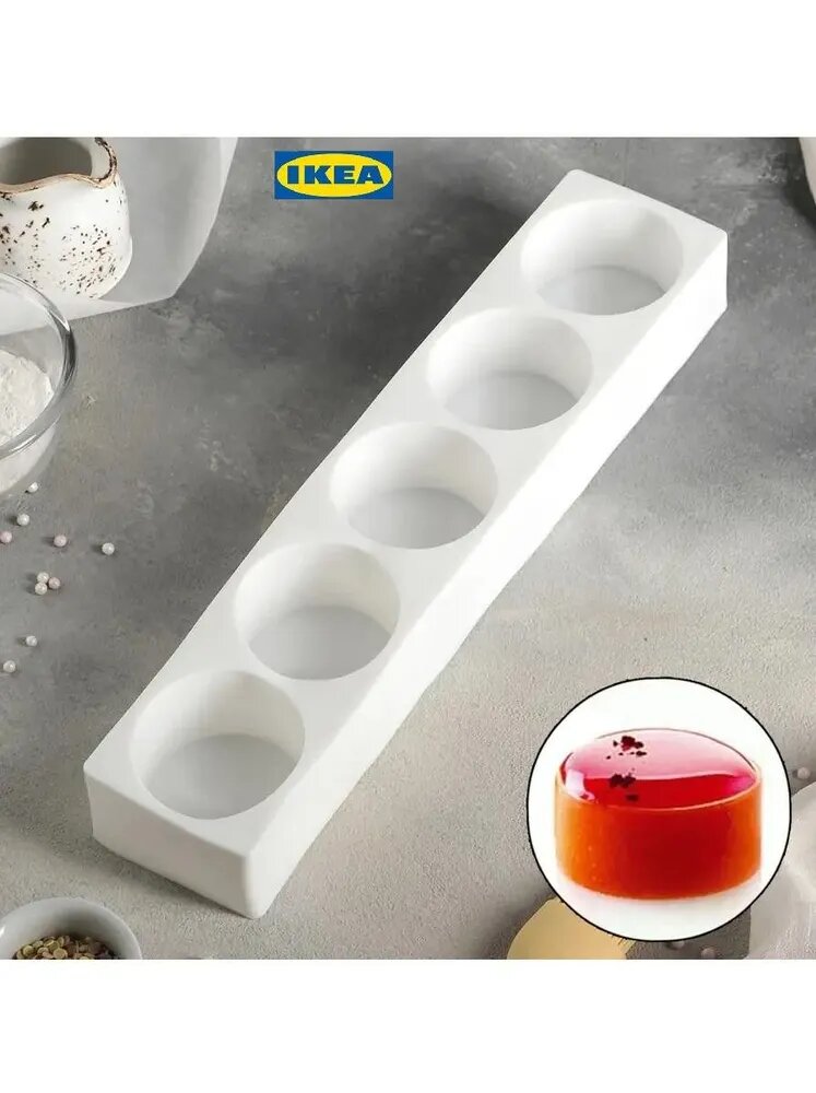 IKEA Форма для выпечки 1 шт силикон разноцветный