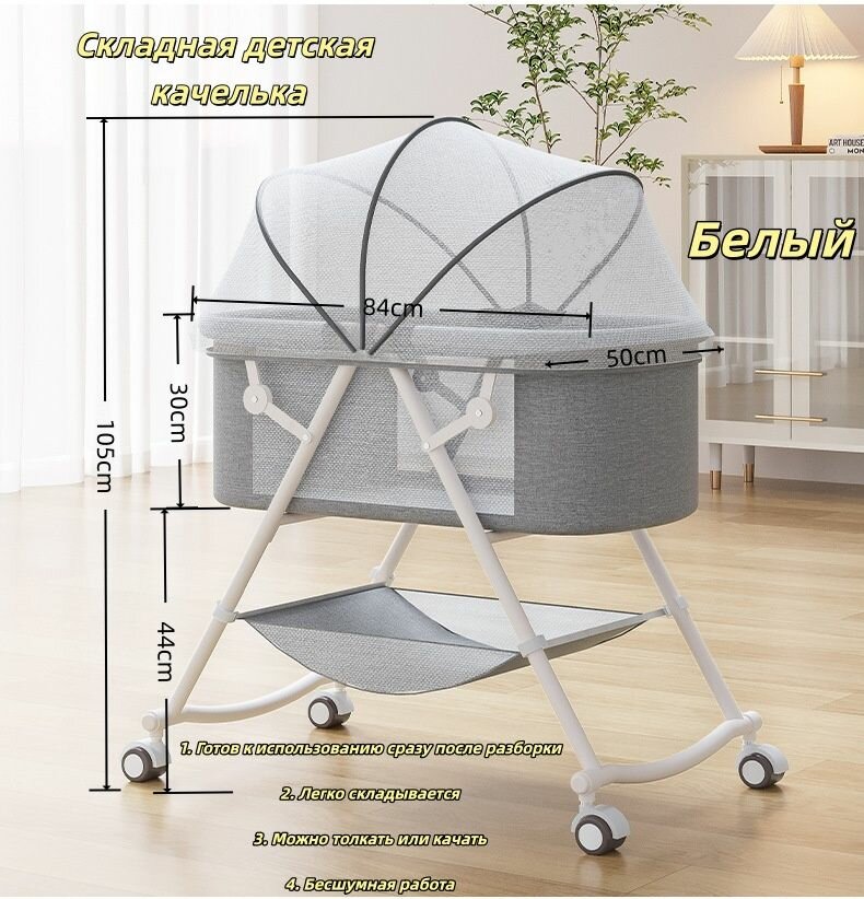 Кровать детская 50х85х44 см, белый